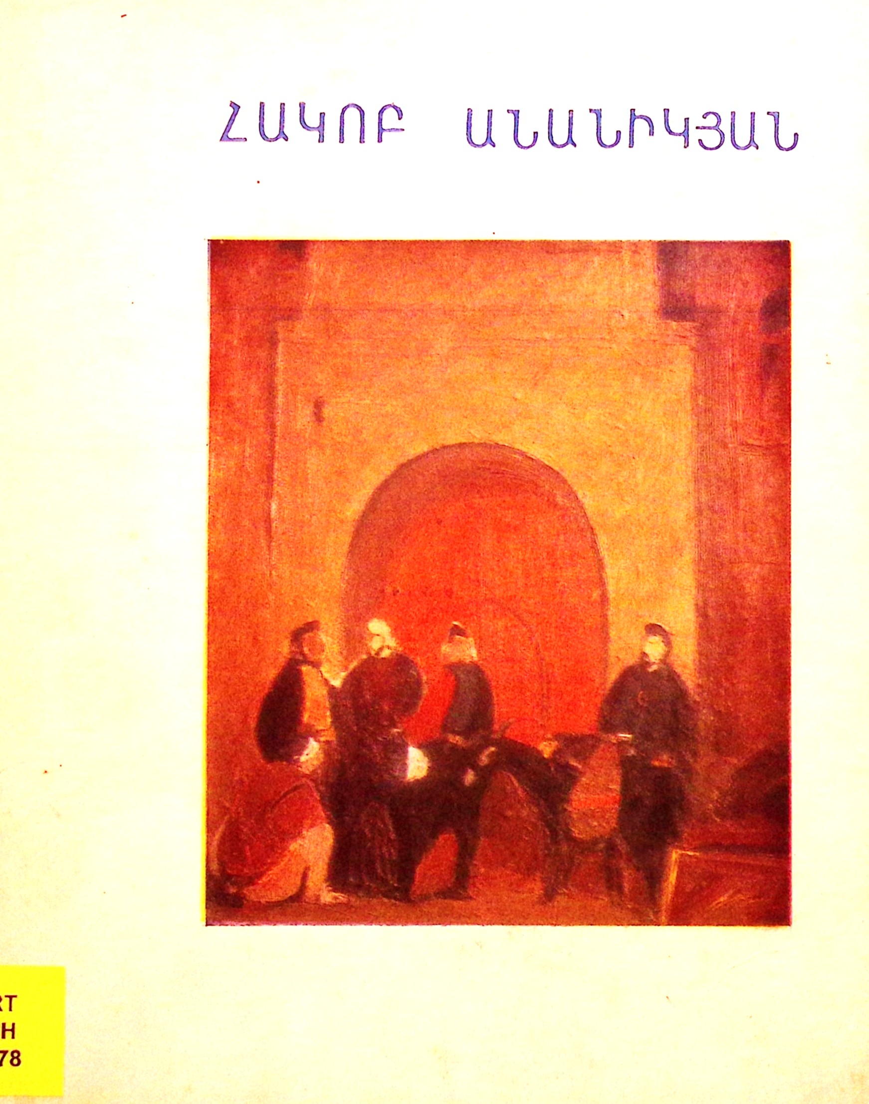 book-image